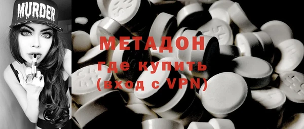 MESCALINE Верхний Тагил