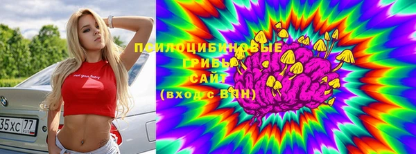 бутират Верхнеуральск