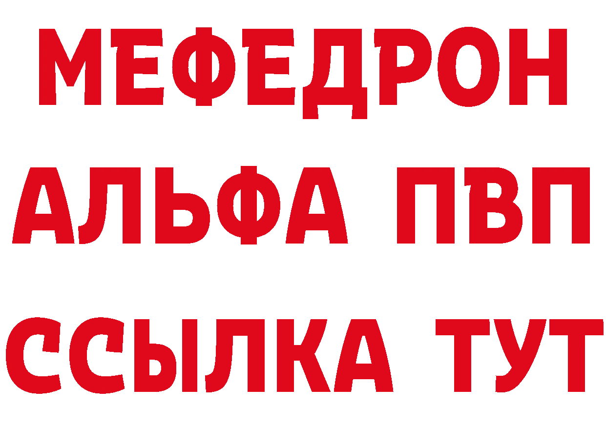 АМФ Premium зеркало дарк нет гидра Азнакаево