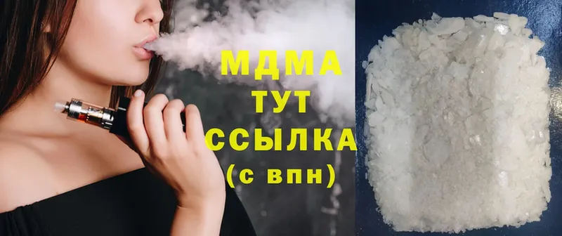 кракен ссылки  Азнакаево  MDMA VHQ 